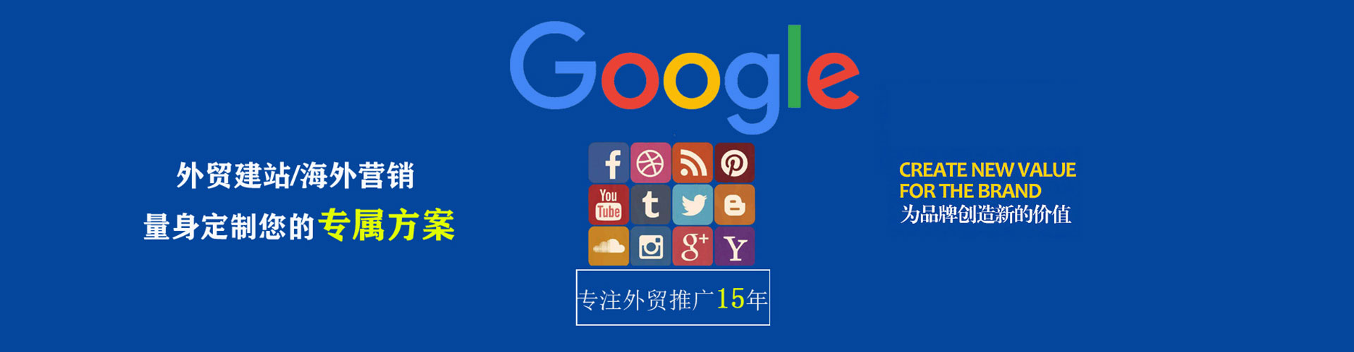 南湖竞价广告
